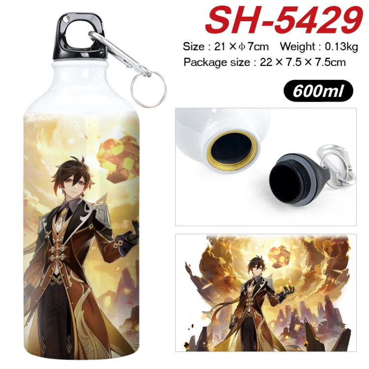 Genshin Impact Anime print sports kettle aluminum kettle water cup 21x7cm SH-5429