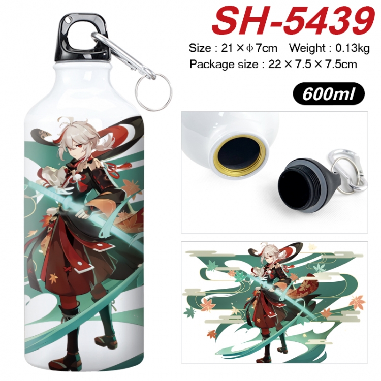 Genshin Impact Anime print sports kettle aluminum kettle water cup 21x7cm  SH-5439