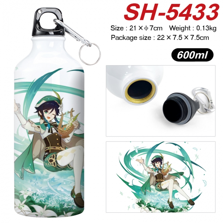 Genshin Impact Anime print sports kettle aluminum kettle water cup 21x7cm SH-5433