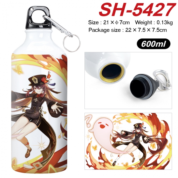 Genshin Impact Anime print sports kettle aluminum kettle water cup 21x7cm SH-5427