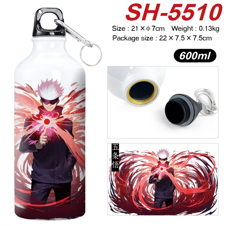 Jujutsu Kaisen Anime print sports kettle aluminum kettle water cup 21x7cm SH-5510