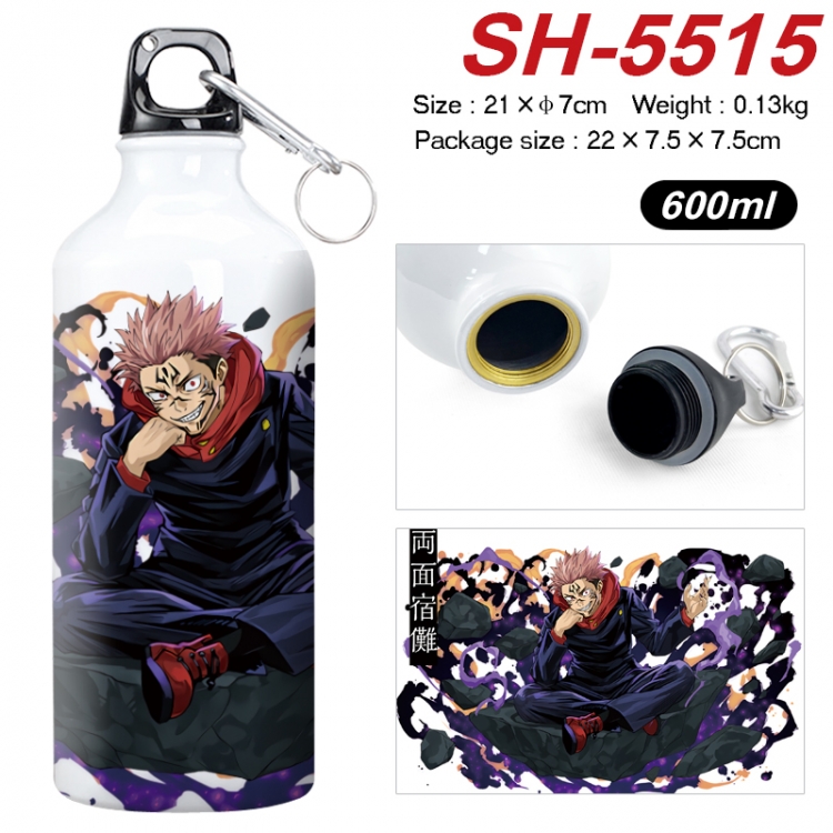 Jujutsu Kaisen Anime print sports kettle aluminum kettle water cup 21x7cm SH-5515