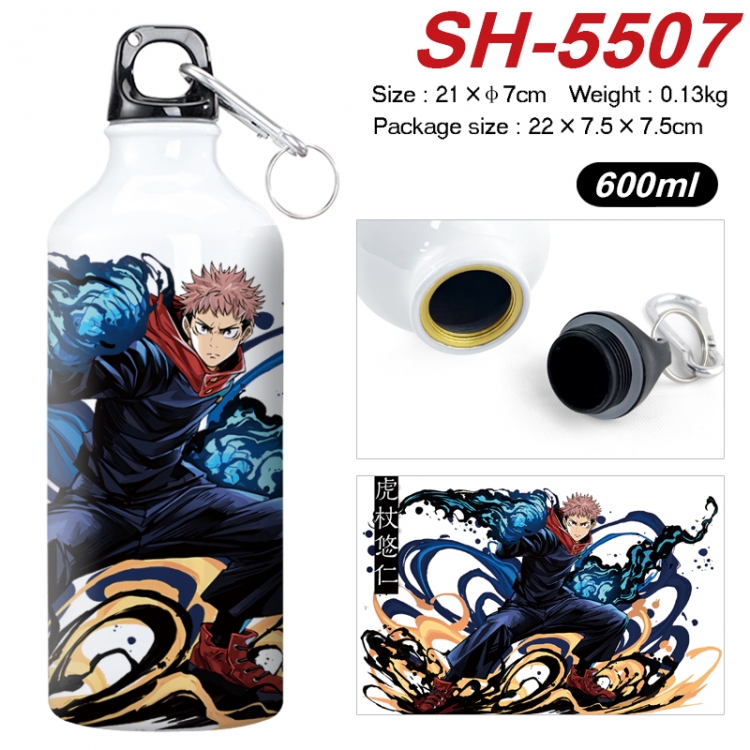 Jujutsu Kaisen Anime print sports kettle aluminum kettle water cup 21x7cm SH-5507