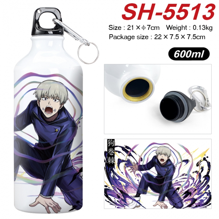 Jujutsu Kaisen Anime print sports kettle aluminum kettle water cup 21x7cm  SH-5513