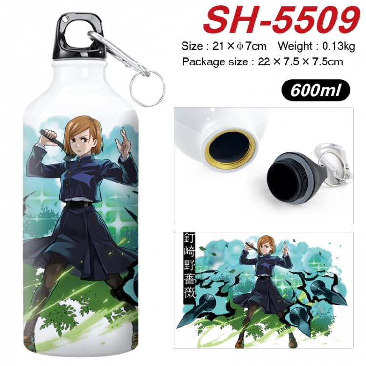 Jujutsu Kaisen Anime print sports kettle aluminum kettle water cup 21x7cm SH-5509