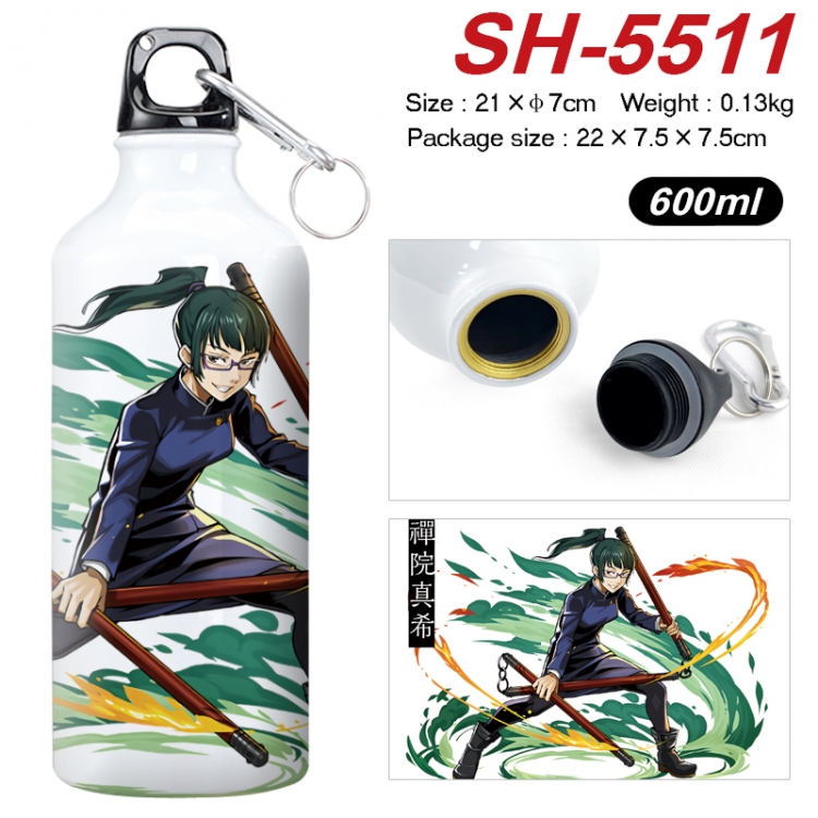 Jujutsu Kaisen Anime print sports kettle aluminum kettle water cup 21x7cm SH-5511