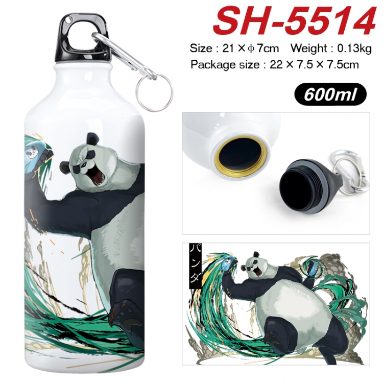 Jujutsu Kaisen Anime print sports kettle aluminum kettle water cup 21x7cm SH-5514