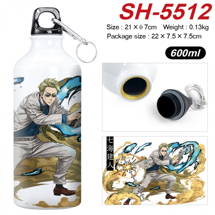 Jujutsu Kaisen Anime print sports kettle aluminum kettle water cup 21x7cm  SH-5512