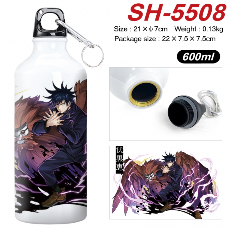 Jujutsu Kaisen Anime print sports kettle aluminum kettle water cup 21x7cm SH-5508