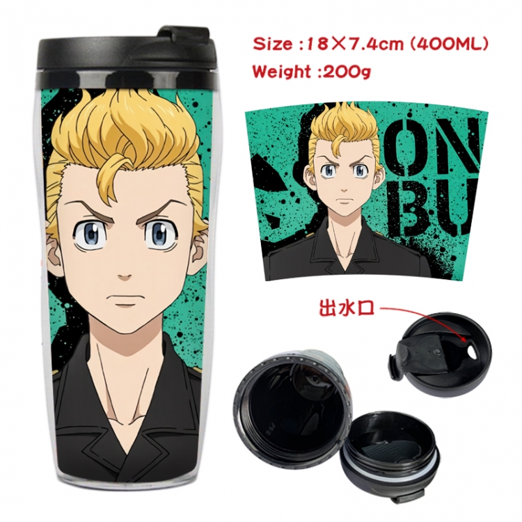 Tokyo Revengers Anime Starbucks leak proof and insulated cup 18X7.4CM 400ML