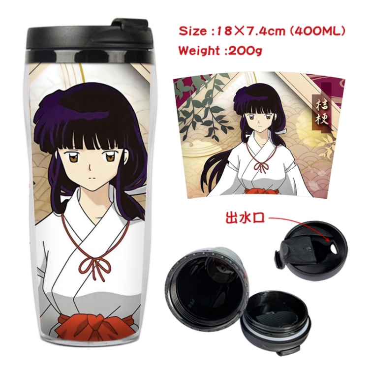 Inuyasha Anime Starbucks leak proof and insulated cup 18X7.4CM 400ML
