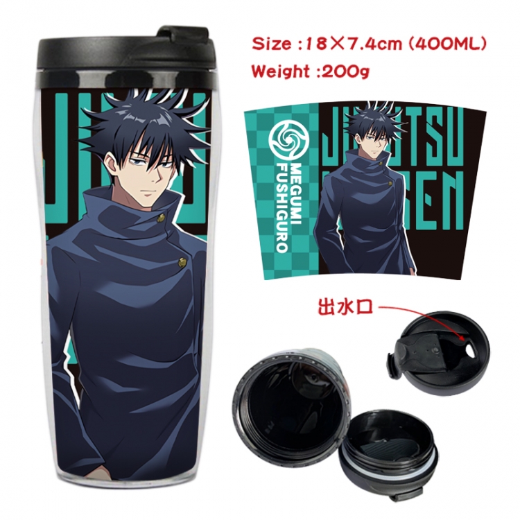 Jujutsu Kaisen Anime Starbucks leak proof and insulated cup 18X7.4CM 400ML 3A