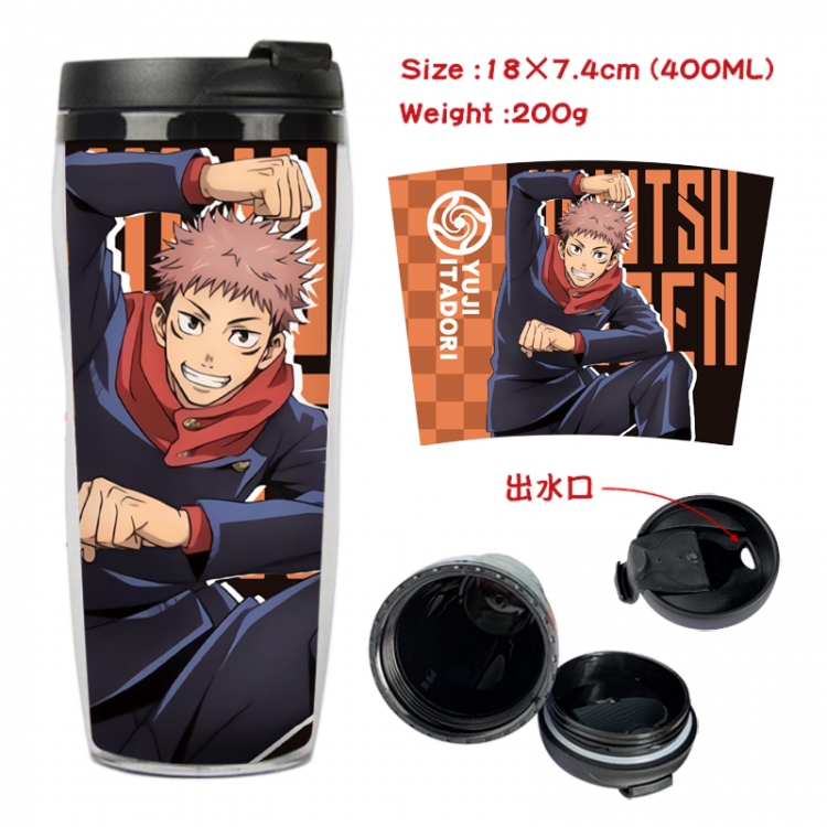 Jujutsu Kaisen Anime Starbucks leak proof and insulated cup 18X7.4CM 400ML 1A