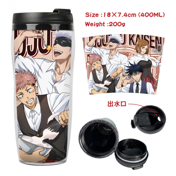 Jujutsu Kaisen Anime Starbucks leak proof and insulated cup 18X7.4CM 400ML 9A