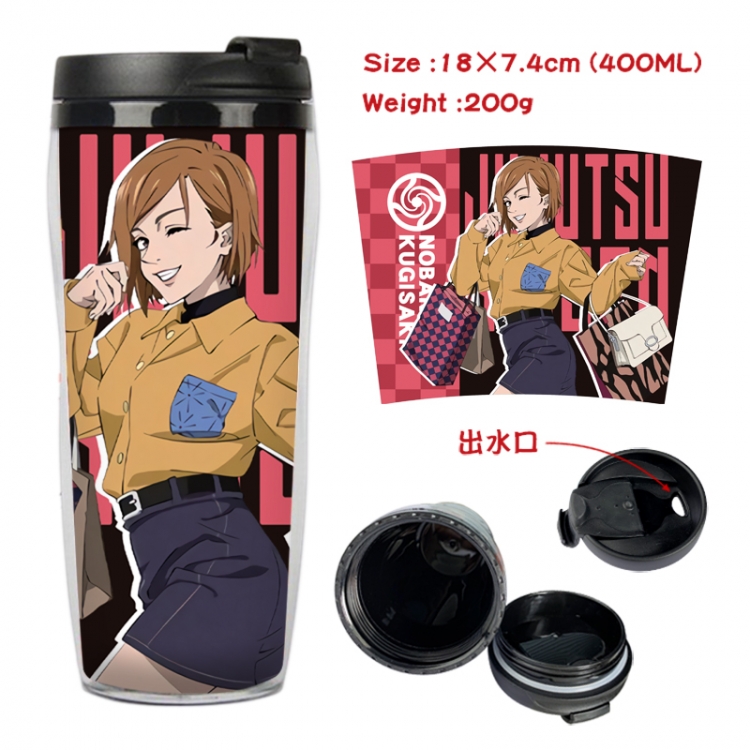 Jujutsu Kaisen Anime Starbucks leak proof and insulated cup 18X7.4CM 400ML 2A