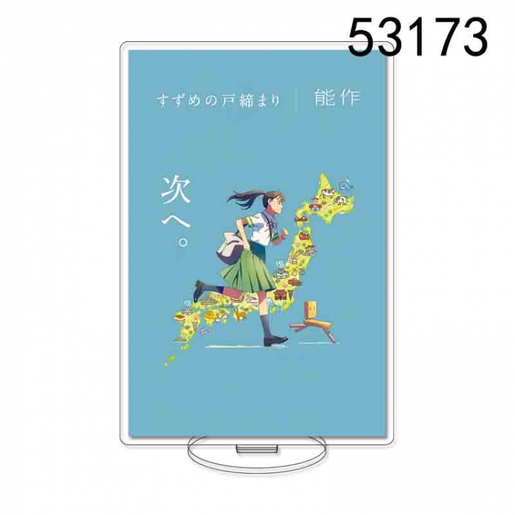 Tour of Bell and Bud  Anime characters acrylic Standing Plates Keychain 15CM 53173
