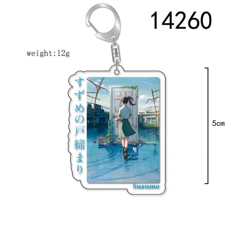 Tour of Bell and Bud Anime Acrylic Keychain Charm price for 5 pcs 14260