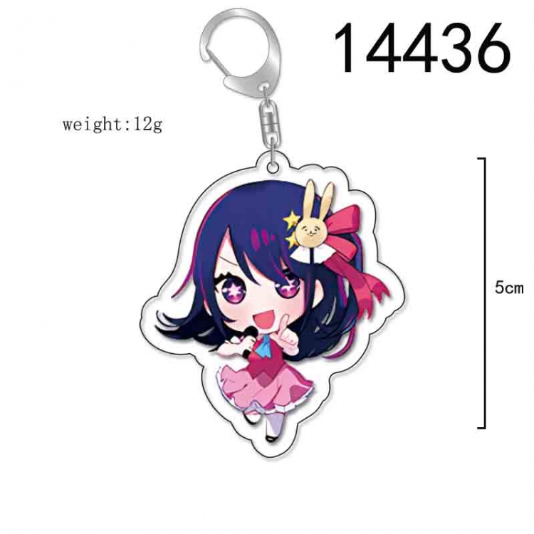 I pushed the child Anime Acrylic Keychain Charm price for 5 pcs 14436