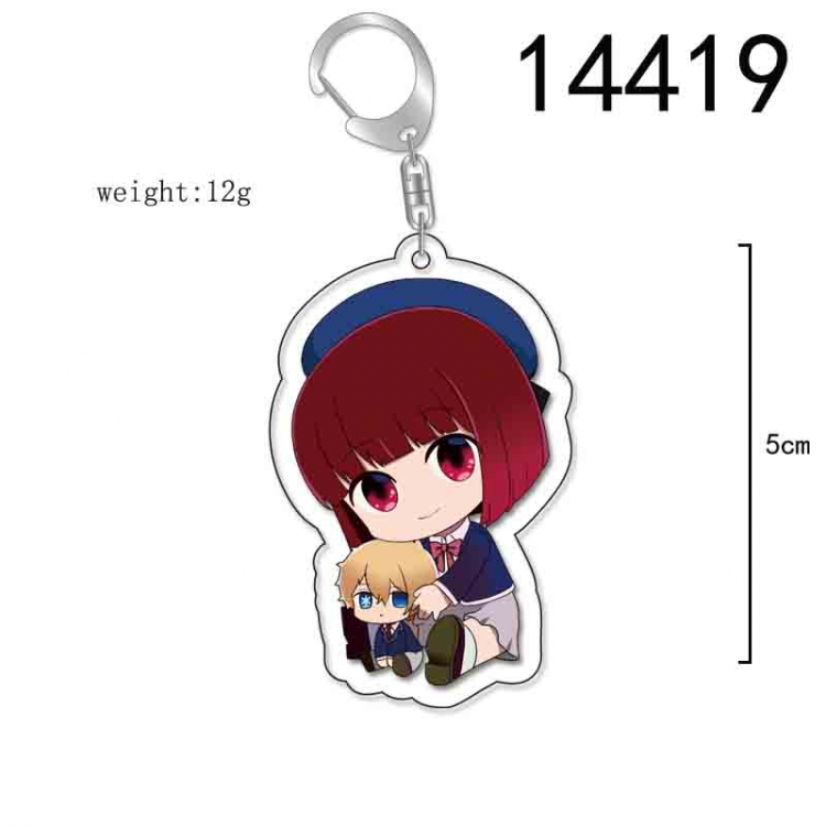 I pushed the child Anime Acrylic Keychain Charm price for 5 pcs 14419