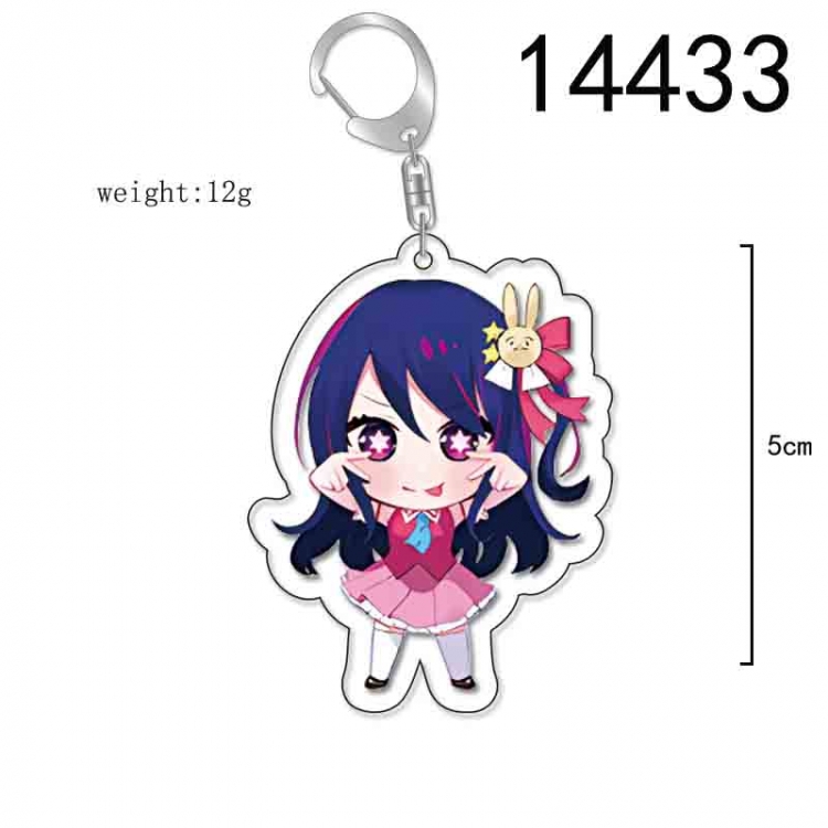 I pushed the child Anime Acrylic Keychain Charm price for 5 pcs 14433