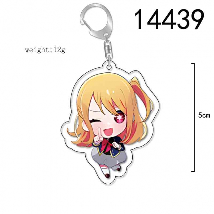 I pushed the child Anime Acrylic Keychain Charm price for 5 pcs 14439