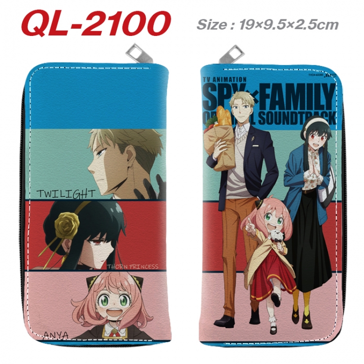 SPY×FAMILY  Animation perimeter long zipper wallet 19.5x9.5x2.5cm QL-2100A