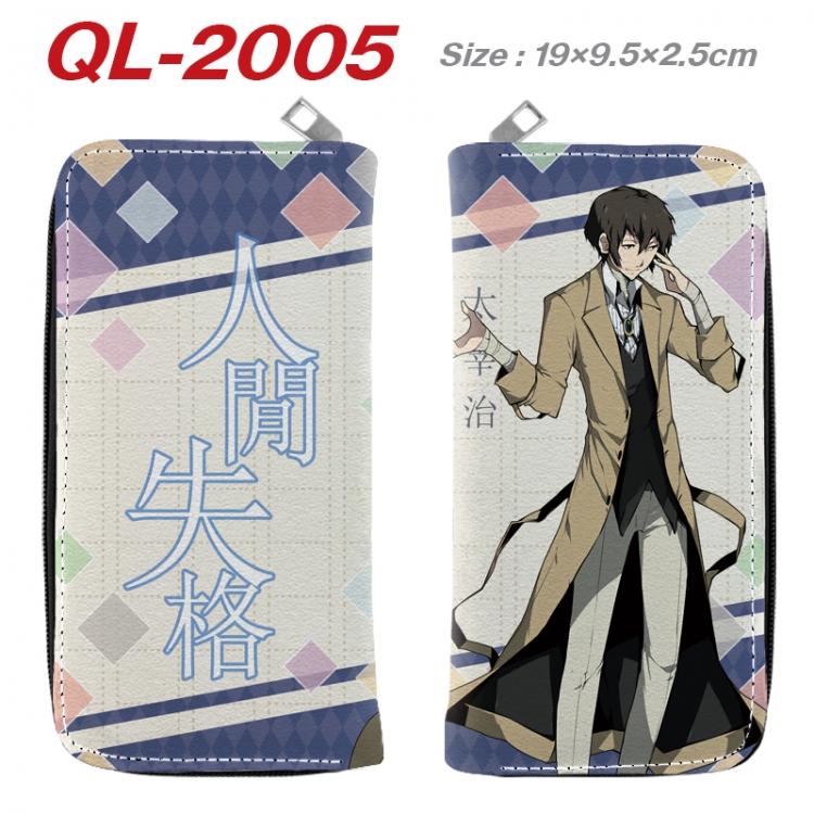 Bungo Stray Dogs Animation perimeter long zipper wallet 19.5x9.5x2.5cm QL-2005A