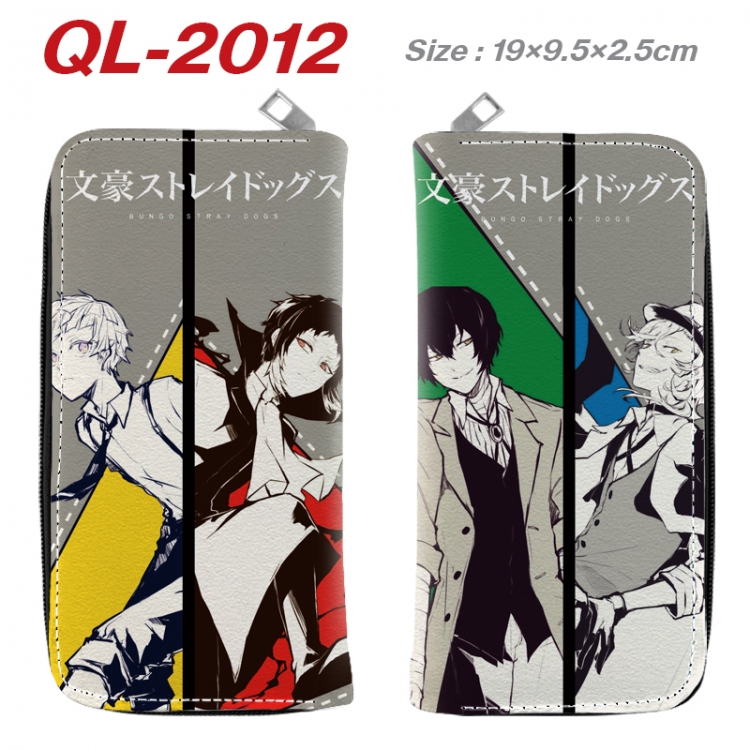 Bungo Stray Dogs Animation perimeter long zipper wallet 19.5x9.5x2.5cm QL-2012A