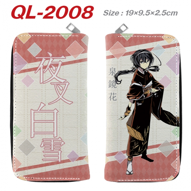 Bungo Stray Dogs Animation perimeter long zipper wallet 19.5x9.5x2.5cm QL-2008A