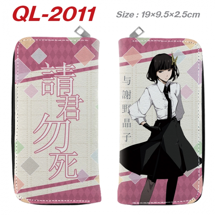 Bungo Stray Dogs Animation perimeter long zipper wallet 19.5x9.5x2.5cm QL-2011A