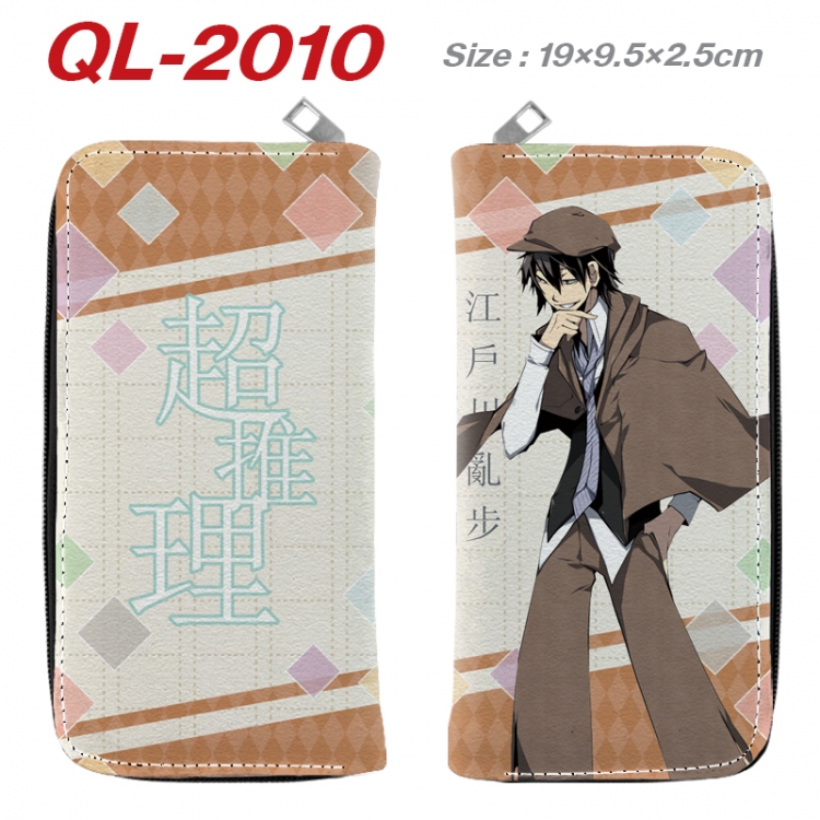 Bungo Stray Dogs Animation perimeter long zipper wallet 19.5x9.5x2.5cm  QL-2010A