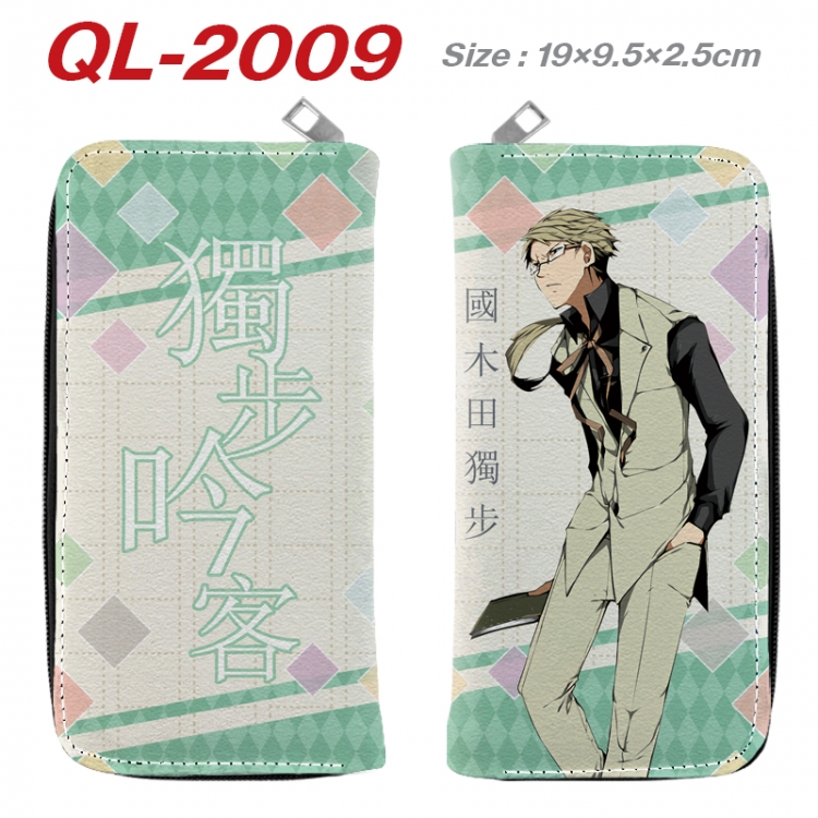 Bungo Stray Dogs Animation perimeter long zipper wallet 19.5x9.5x2.5cm QL-2009A