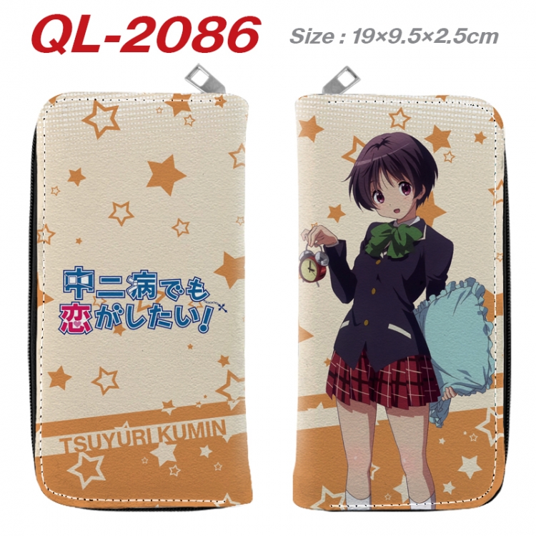 Chuunibyou Demo Koi Ga Shitai  Animation perimeter long zipper wallet 19.5x9.5x2.5cm QL-2086A