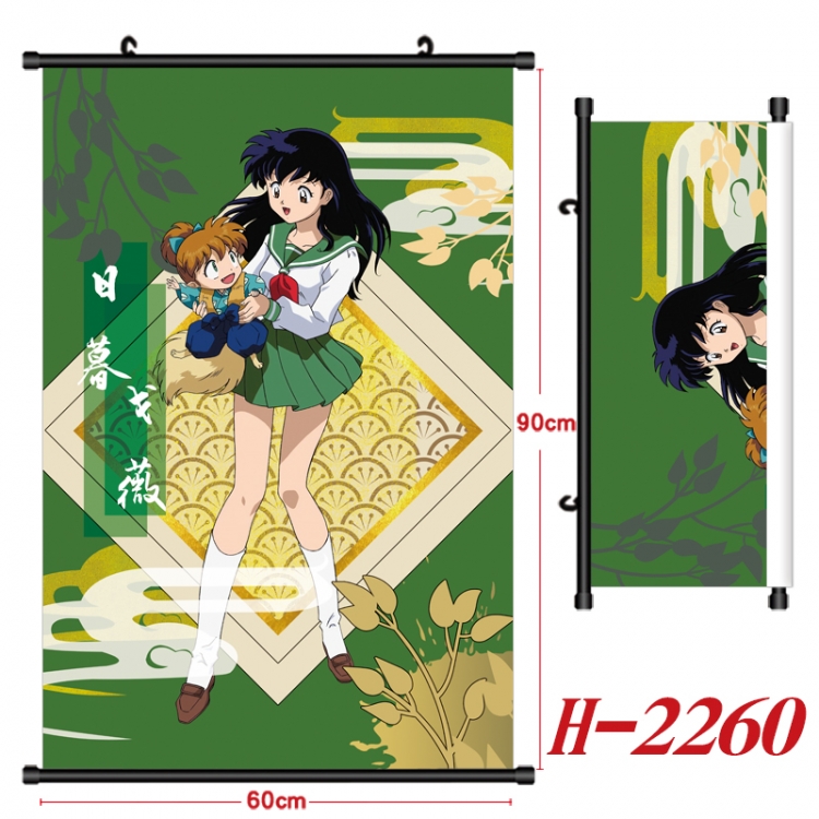 Inuyasha Anime Black Plastic Rod Canvas Painting Wall Scroll 60X90CM H-2260A