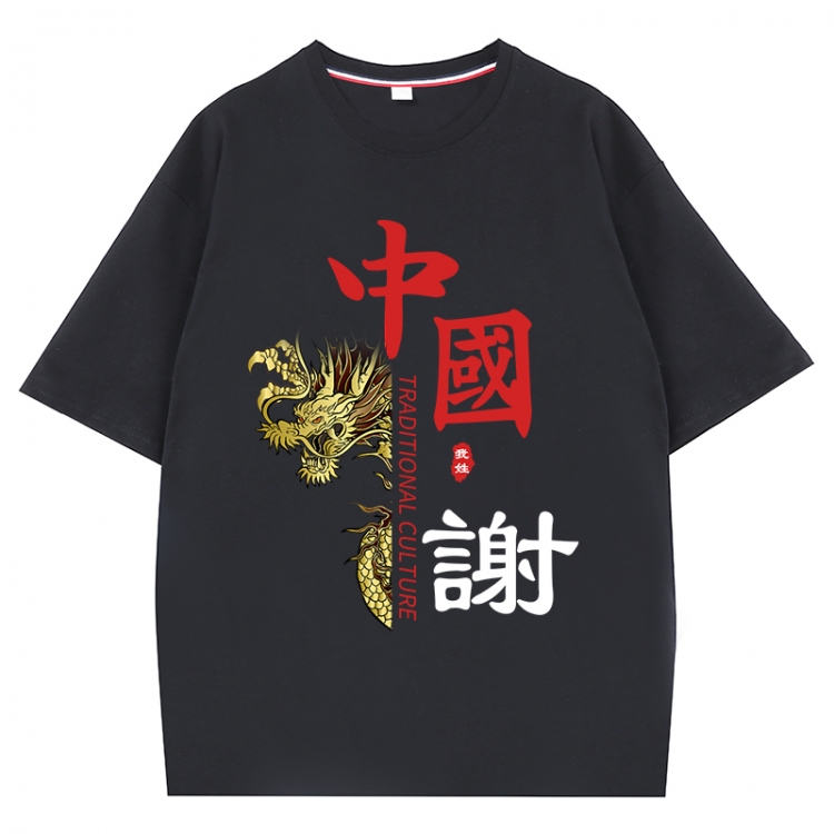 China-Chic Wind Anime Surrounding New Pure Cotton T-shirt from S to 4XL CMY-3049-2