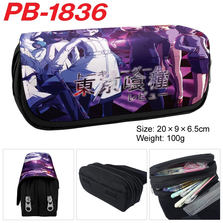 Tokyo Ghoul  Anime double-layer pu leather printing pencil case 20×9×6.5cm PB-1836