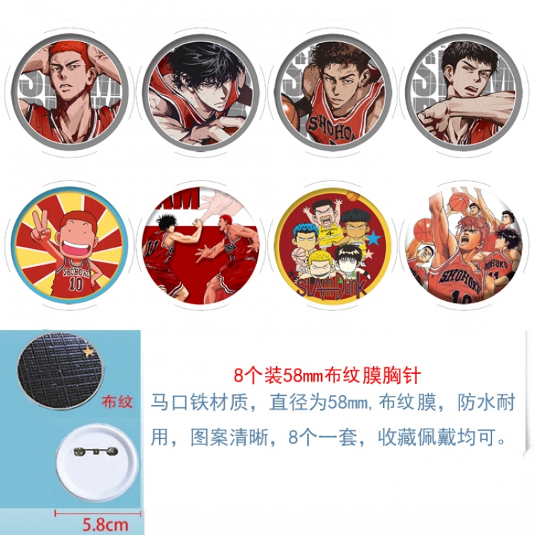 Slam Dunk  Anime Round cloth film brooch badge  58MM a set of 8