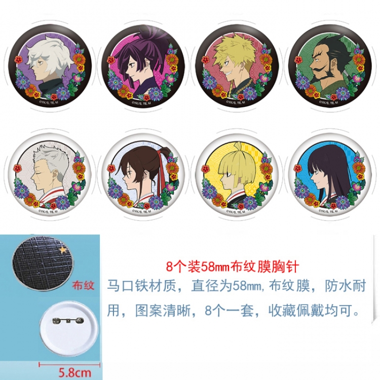 jigokuraku Anime Round cloth film brooch badge  58MM a set of 8