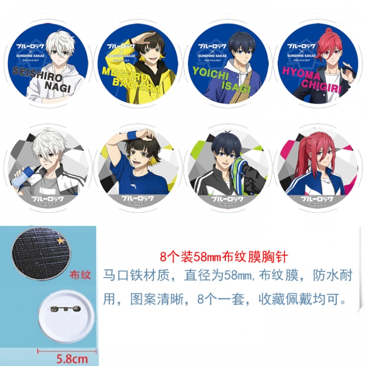 BLUE LOCK Anime Round cloth film brooch badge  58MM a set of 8