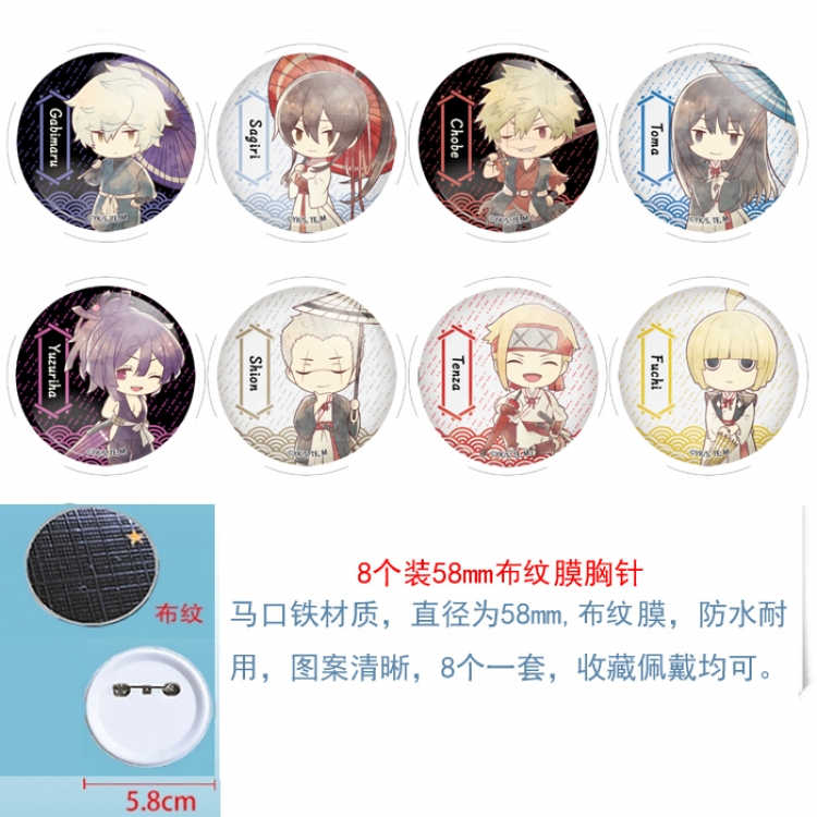 jigokuraku Anime Round cloth film brooch badge  58MM a set of 8