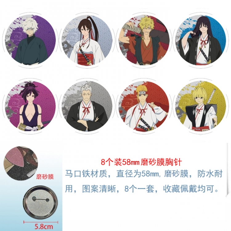 jigokuraku Anime round scrub film brooch badge 58MM a set of 8