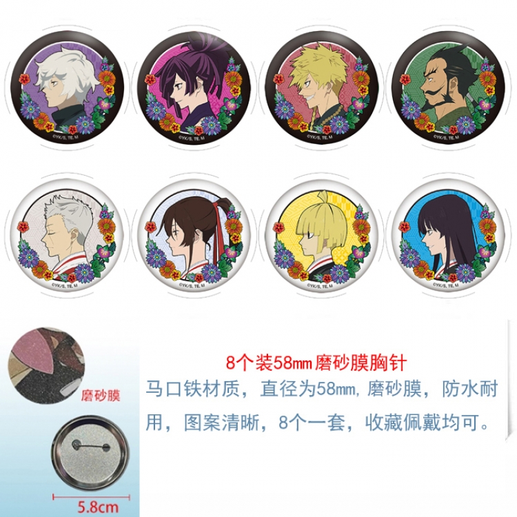 jigokuraku Anime round scrub film brooch badge 58MM a set of 8