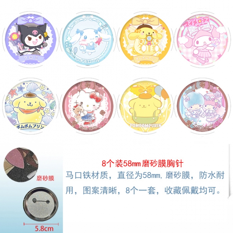 sanrio Anime round scrub film brooch badge 58MM a set of 8