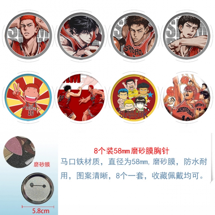 Slam Dunk Anime round scrub film brooch badge 58MM a set of 8