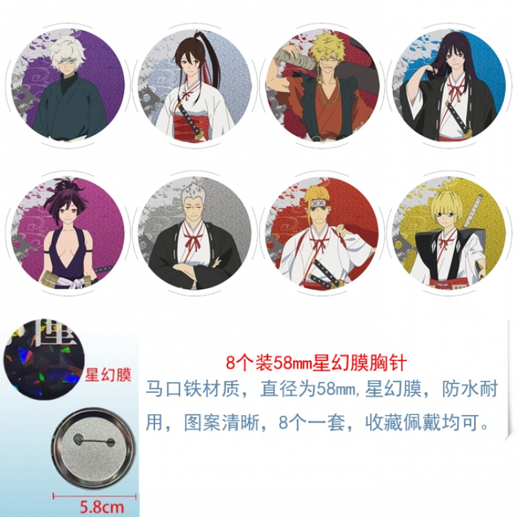 jigokuraku Anime round Astral membrane brooch badge 58MM a set of 8