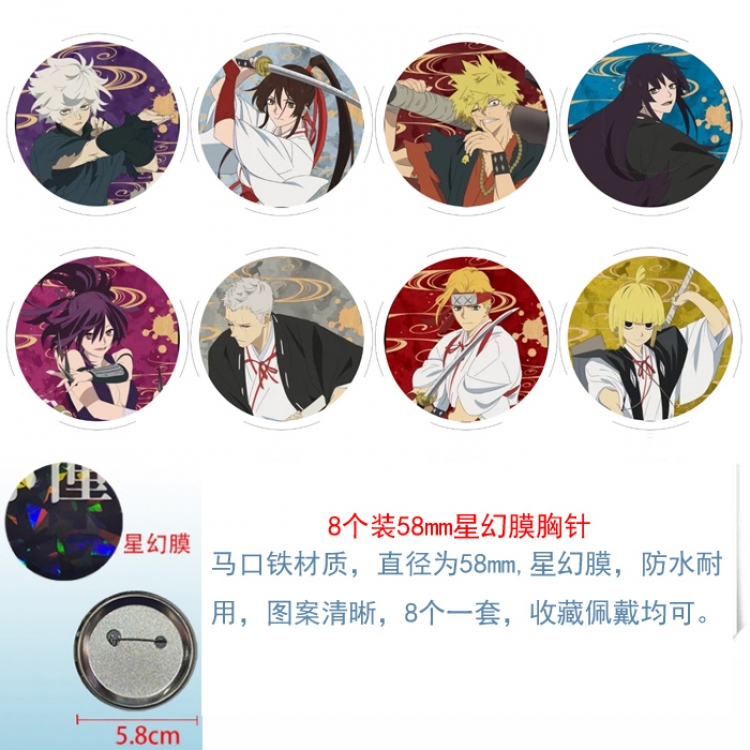 jigokuraku Anime round Astral membrane brooch badge 58MM a set of 8