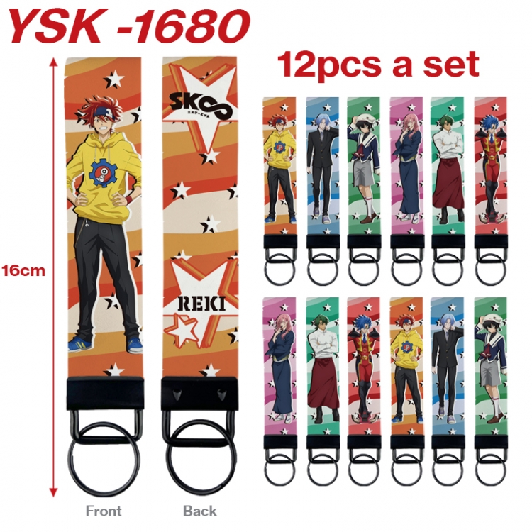 SK∞ Anime mobile phone rope keychain 16CM a set of 12  YSK-1680