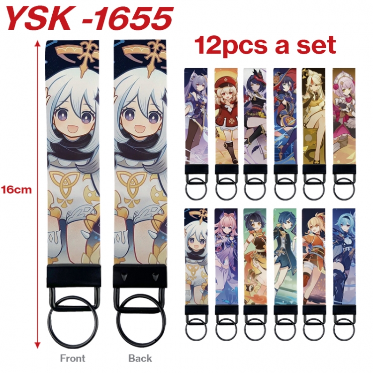 Genshin Impact Anime mobile phone rope keychain 16CM a set of 12  YSK-1655