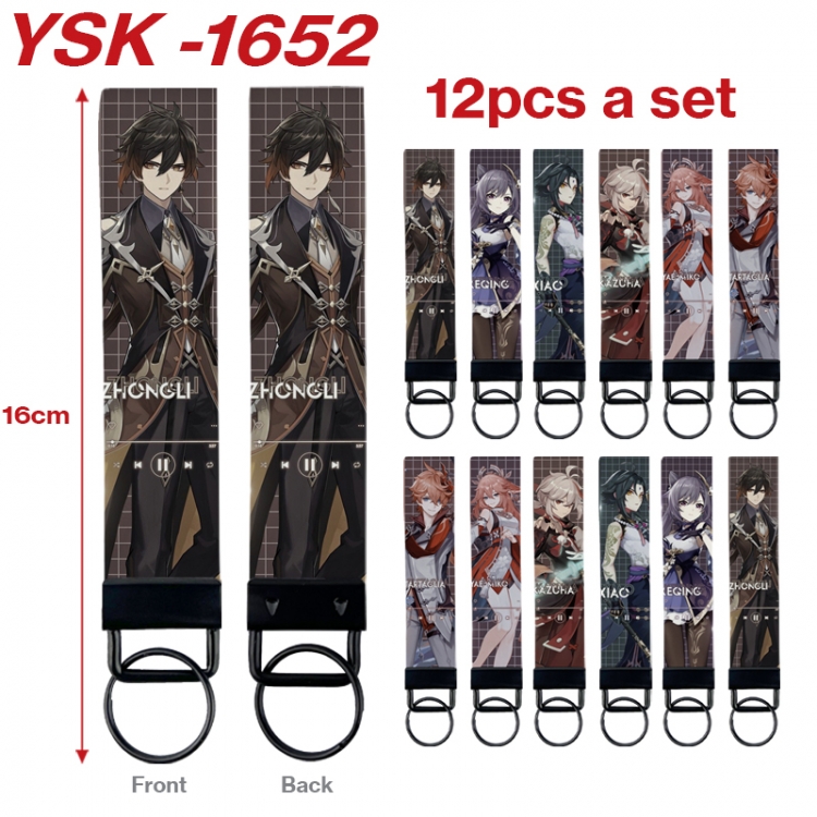 Genshin Impact Anime mobile phone rope keychain 16CM a set of 12 YSK-1652