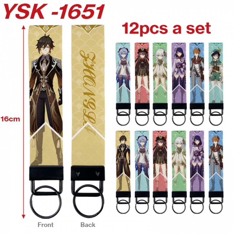 Genshin Impact Anime mobile phone rope keychain 16CM a set of 12  YSK-1651